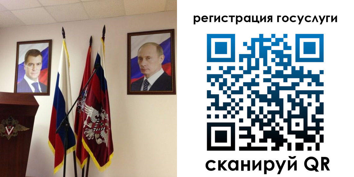 пропишу в квартире в Междуреченске