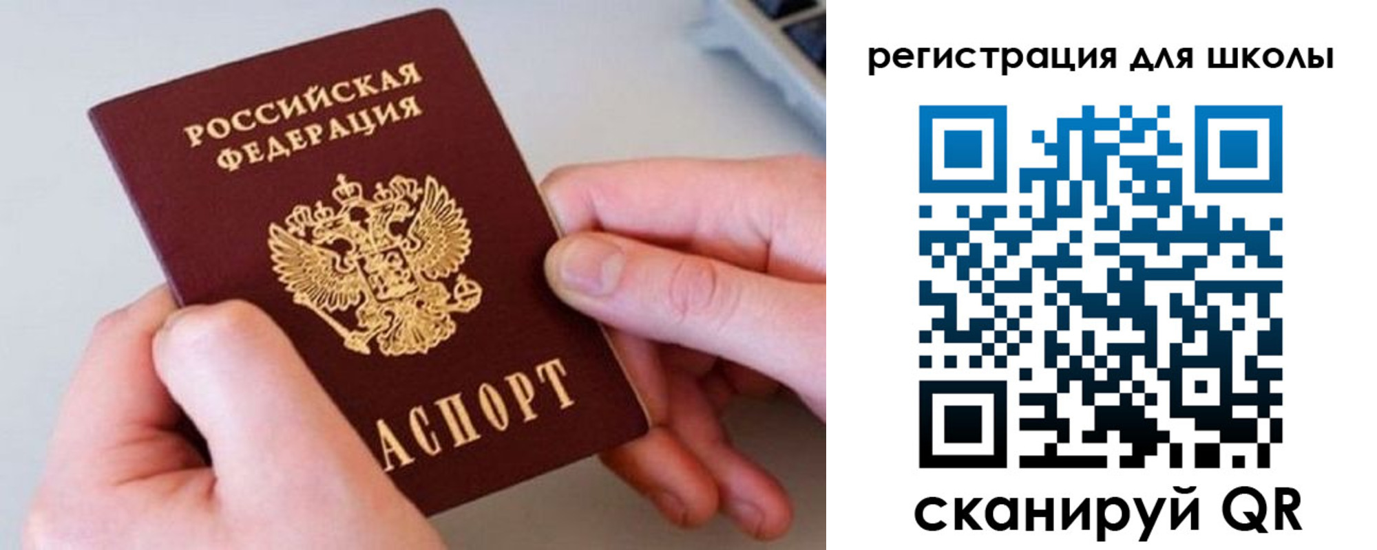 прописка для кредита в Междуреченске